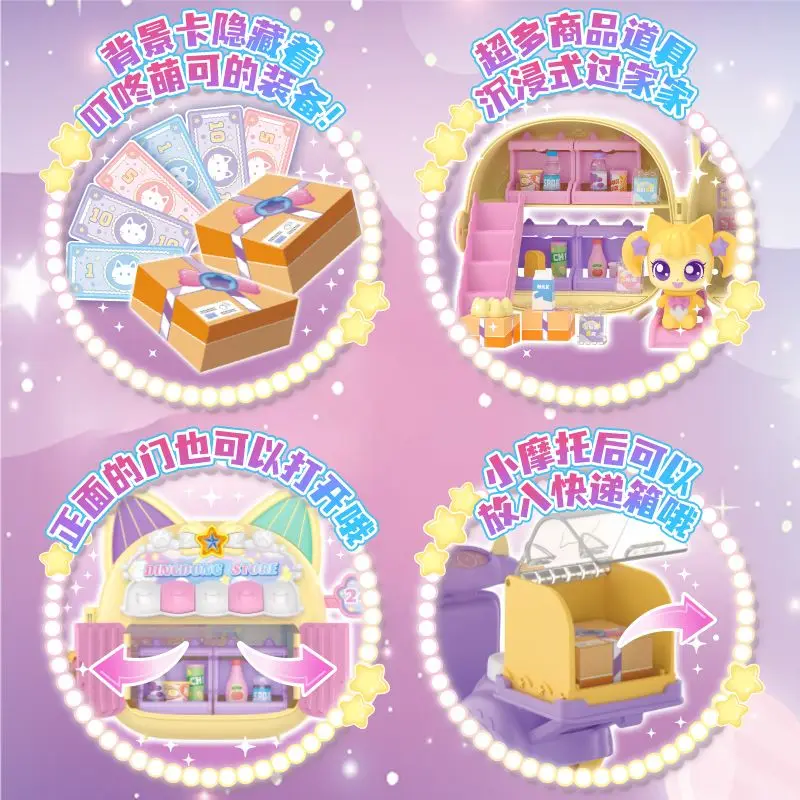 Catch！Teenieping Anime Figure Convenient Store Shining Meteor Starry Sky Station Magic Sweetheart Figurine Collection Toys Gifts view 6
