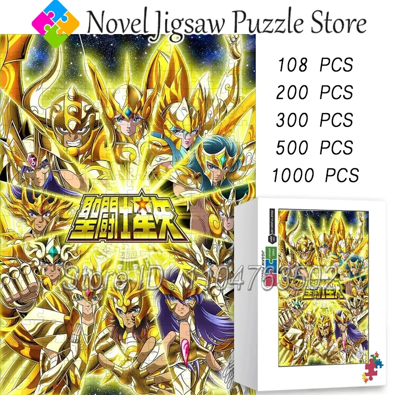 

Японское аниме Saint Seiya головоломка 108/200/300/500/1000 шт. головоломки детские развивающие игрушки игрушки ручной работы коллекционные предметы