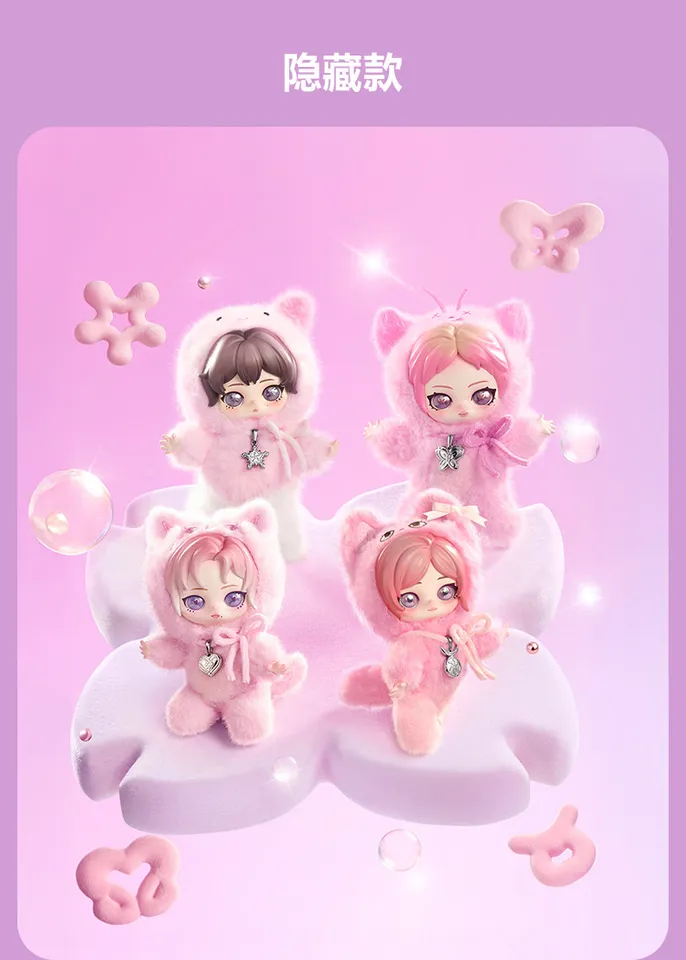 POP MART Aespa ソフトぬいぐるみペンダント ブラインドボックス