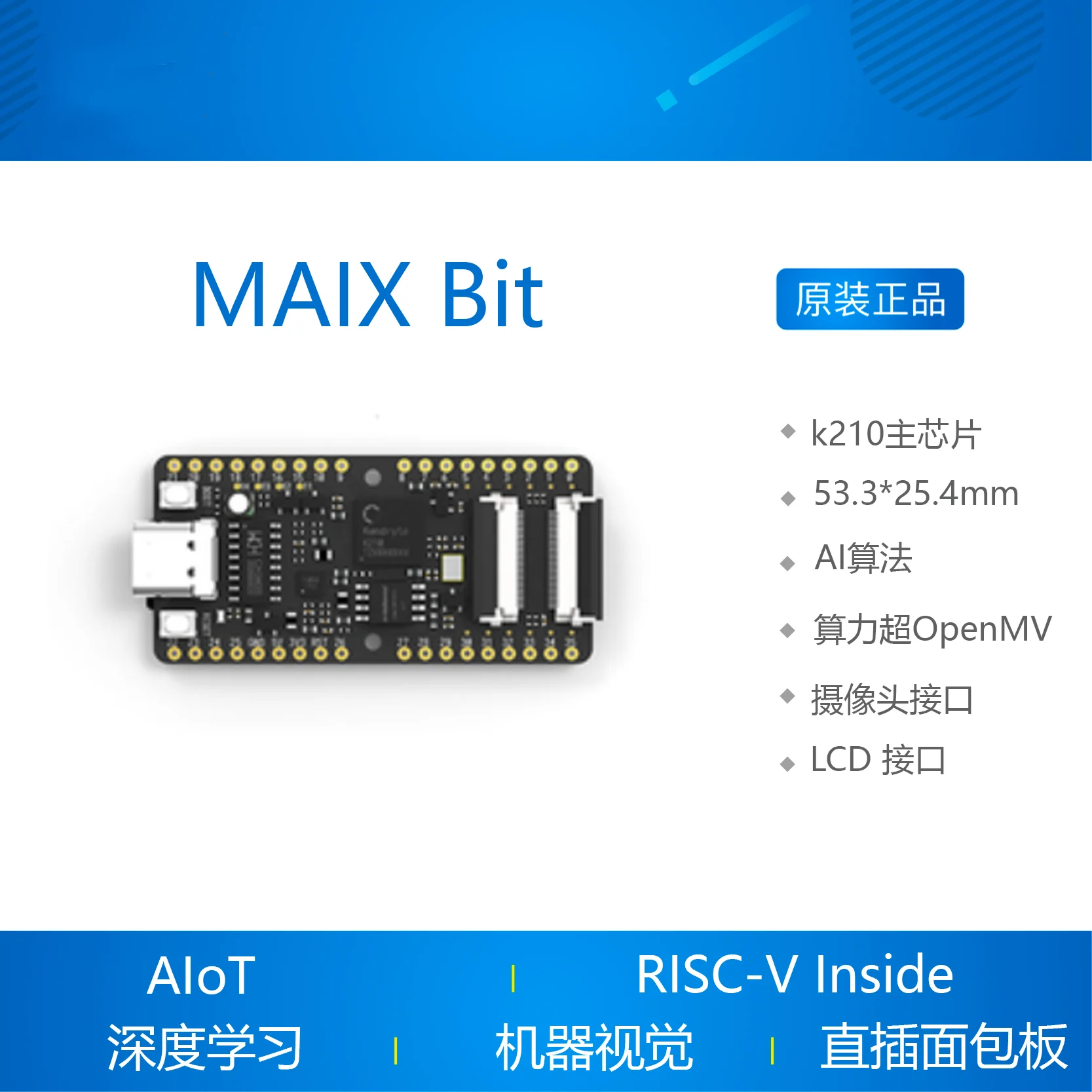 

MAIX Bit AI Artificial Intelligence K210 Development Board M12 Lens Sipeed Deep Learning