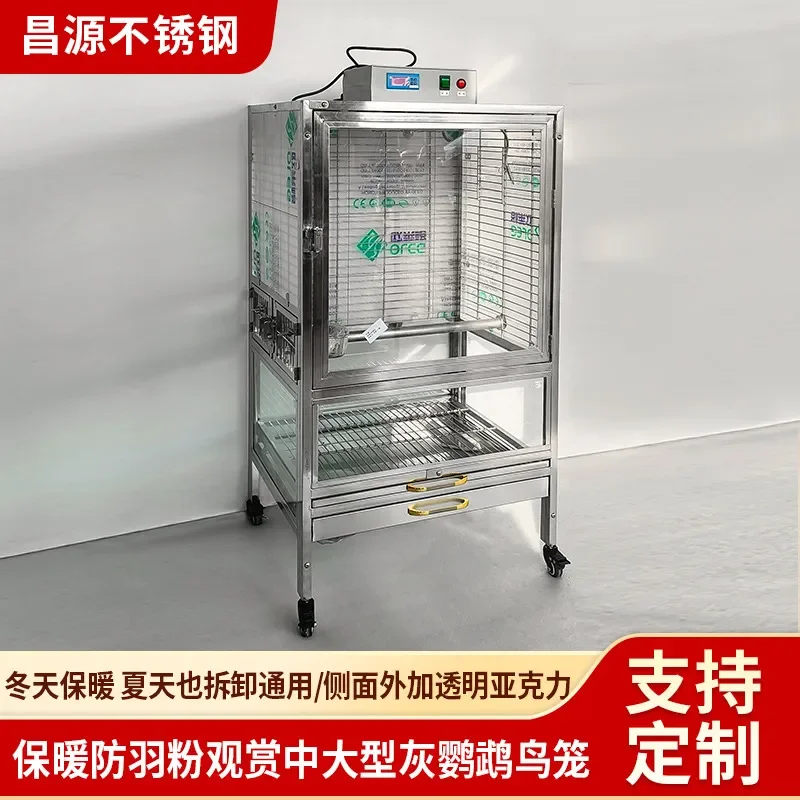 For Large Gray Parrot Bird Cage 304 Stainless Steel Removable Anti Feather Powder Ornamental Universal Home Pet Supplies