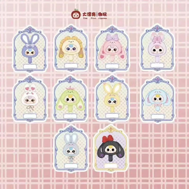 

Baby Three Magic Mirror Series Blind Box Plush Toy Doll Makeup Mirror Ornament Anime Peripheral Mysterious Box Practical Gifts