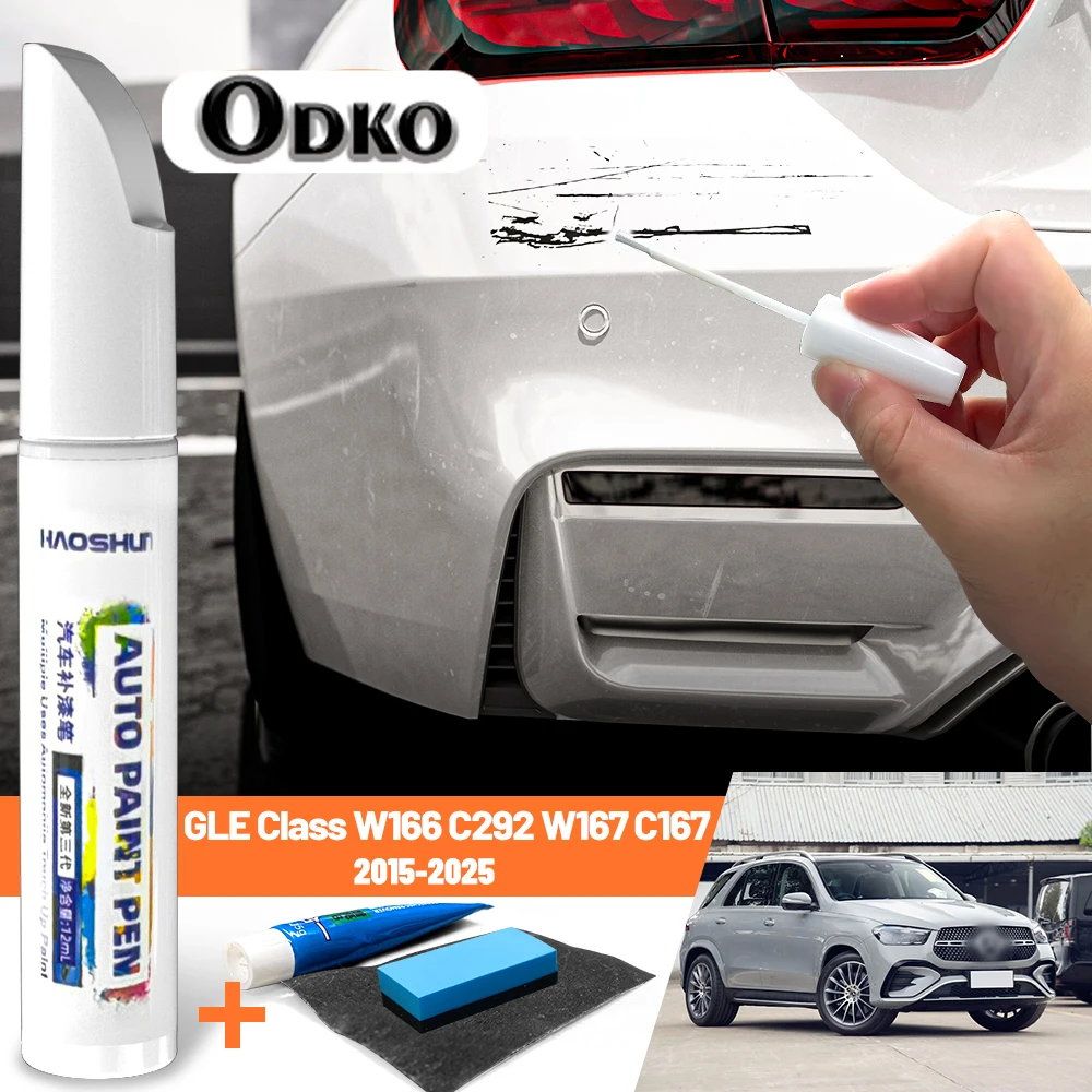 Car Paint Pen Paint Care Scratch Repair Wax Painting Scratch Remover For Mercedes Benz GLE Class W166 C292 W167 2015-2025 2019