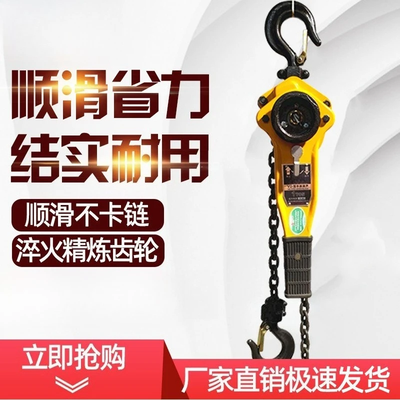 Hoist traction crane lifting lever hoist hand puller ring chain traction lifting reverse chain tensioner