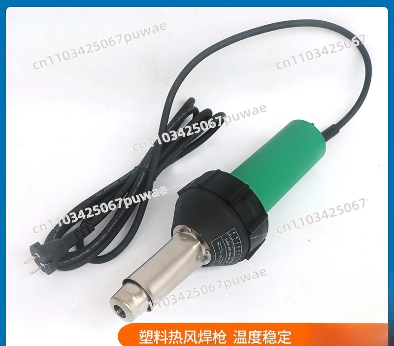 High-power Adjustable Temperature Hot Air Welding Gun for PP Board Waterproof Membrane Plastic Welding Tool