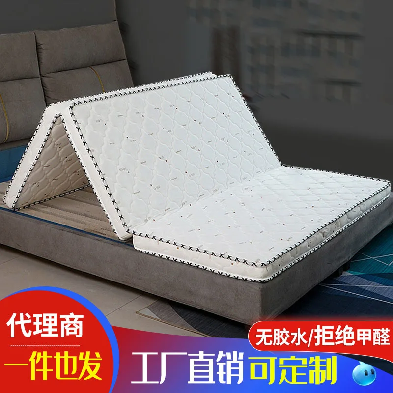 Three folding 3E coconut mattress environmental palm hard mat home sleeping mat dormitory single tatami custom