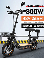 EU 2024 New Escooter Kukirin C1 Pro Peak 800w 48V 26Ah Big Battery 14 Inch Tyre with Seat Foldable Range 100km Electric Scooter