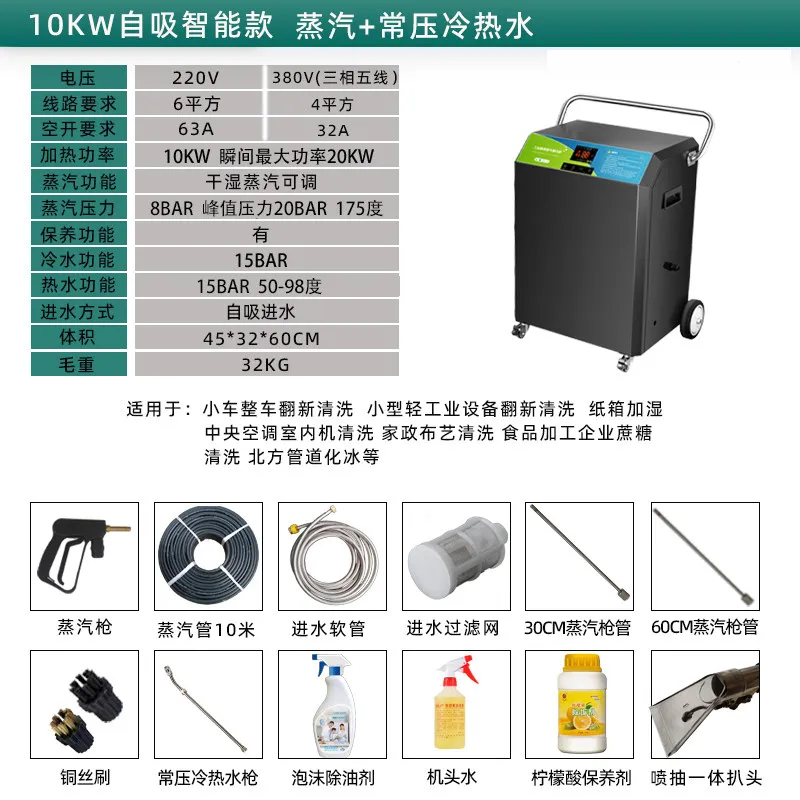 for Industrial High Temperature High Pressure Steam Cleaner Commercial Kitchen Car Wash Oil Removal Cleaning Equipment High view 5