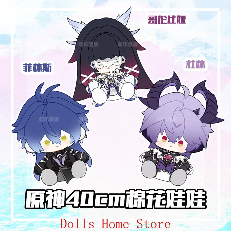 

Game Genshin Impact Durin Columbina Hyposelenia 40cm Cosplay Cartoon Sitting Posture Anime Plush Stuffed Body Dress Up Plushie