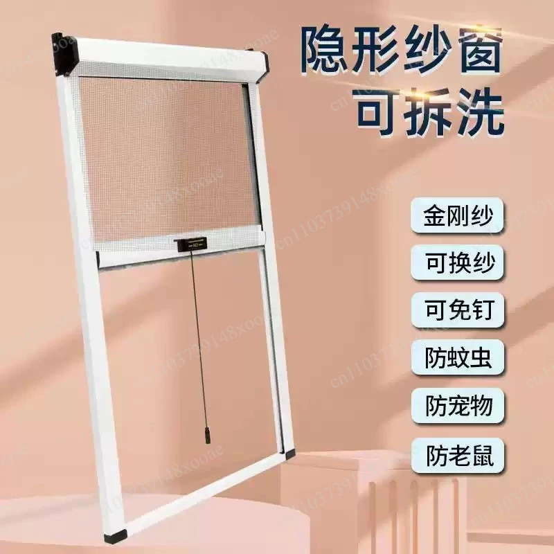 Anti-mosquito reel type pull-down telescopic invisible aluminum alloy push-pull screen window net self-installed