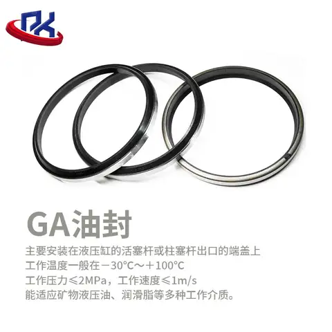 GA 오일 씰 고무 철 쉘 해골 유압 더스트 밴드 방진 먼지 방지 와이퍼 링 가스켓 오일 씰