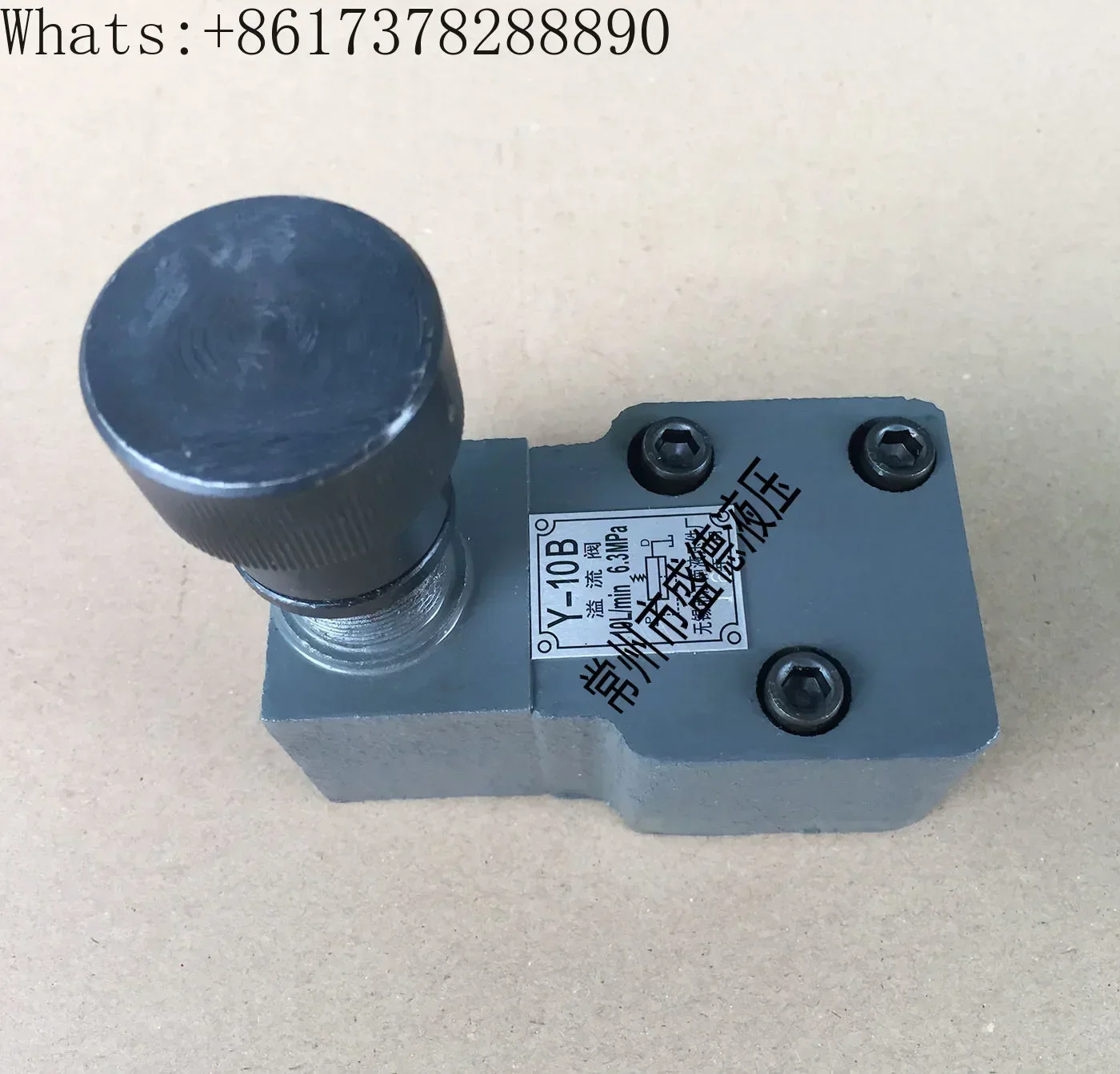 

Medium and low pressure relief valves Y-10, Y-10b, Y-25, Y-25b, Y-63, Y-63b, Y1-10b, Y1-25b.
