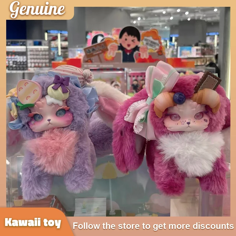 

Tutulong V4 Fantasy Creature Sweet Series Blind Box - Plush Mystery Box Toy Surprise Bag Keychain Decor Festival & Birthday Gift