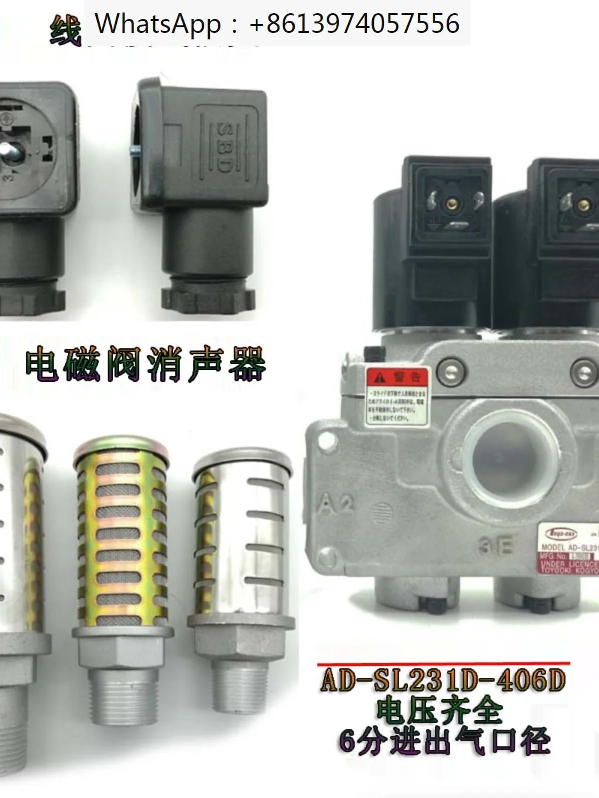 Pneumatic safety dual solenoid valve AD-SL231D-304D/406D/508D/712D/916D-M2