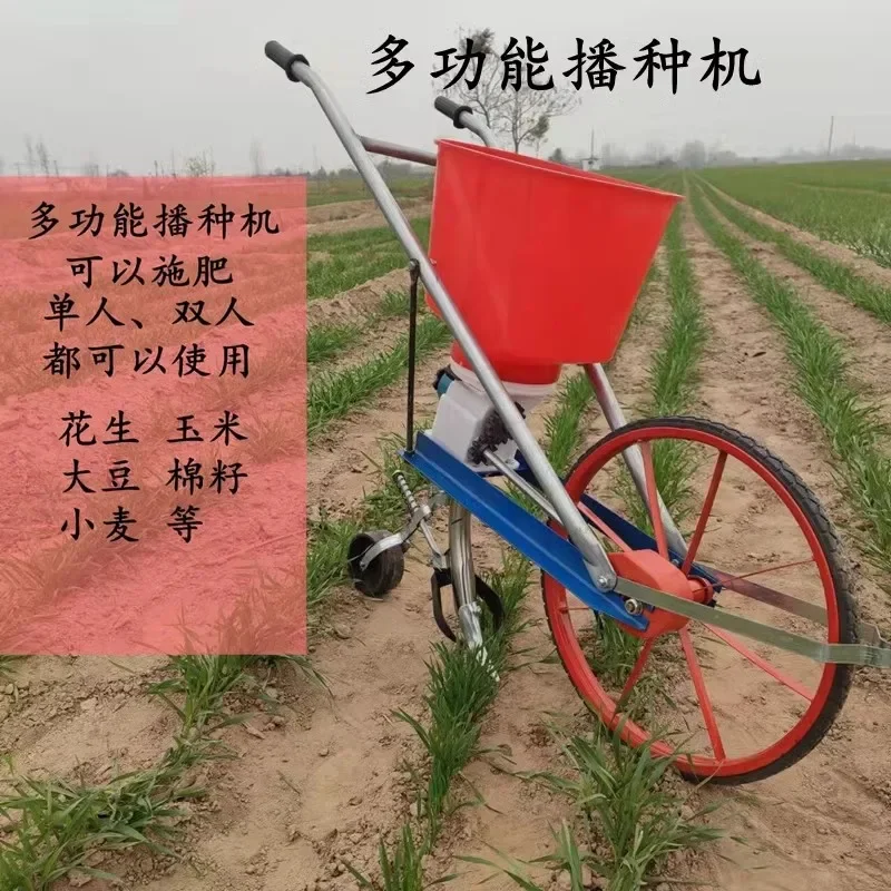 Millet Farming Artifact, Hand-pushed Top-dressing Fertilizer Applicator Soybean, Corn, Grain, Wheat, Peanut, Alfalfa Grass