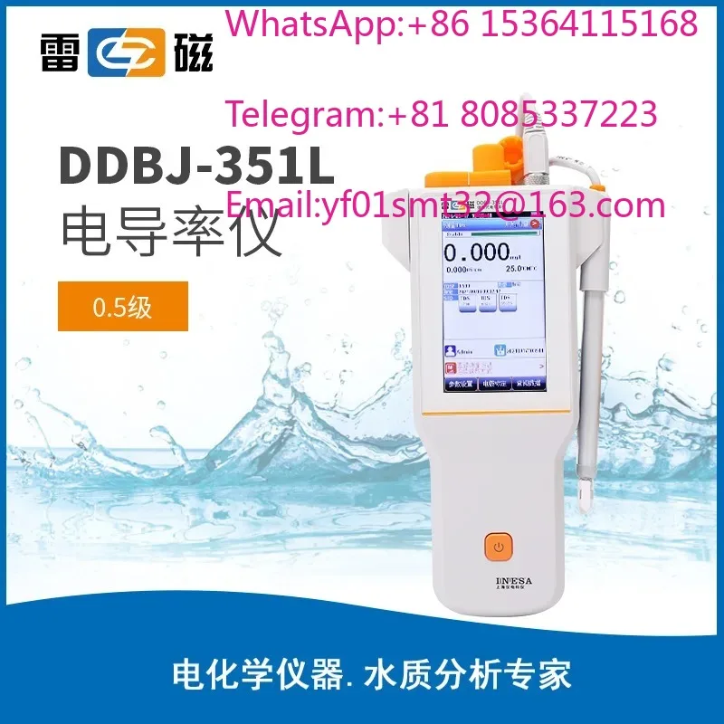 DDBJ-351L Handheld Digital Conductivity Meter Auto Temperature Compensation Data Storage Bluetooth Communication Industrial