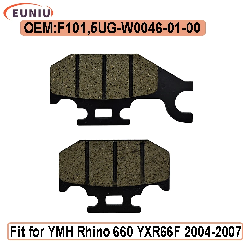 

Задние тормозные колодки для YMH Rhino 660 YXR66F 2004-2007/5UG-W0046-01-00