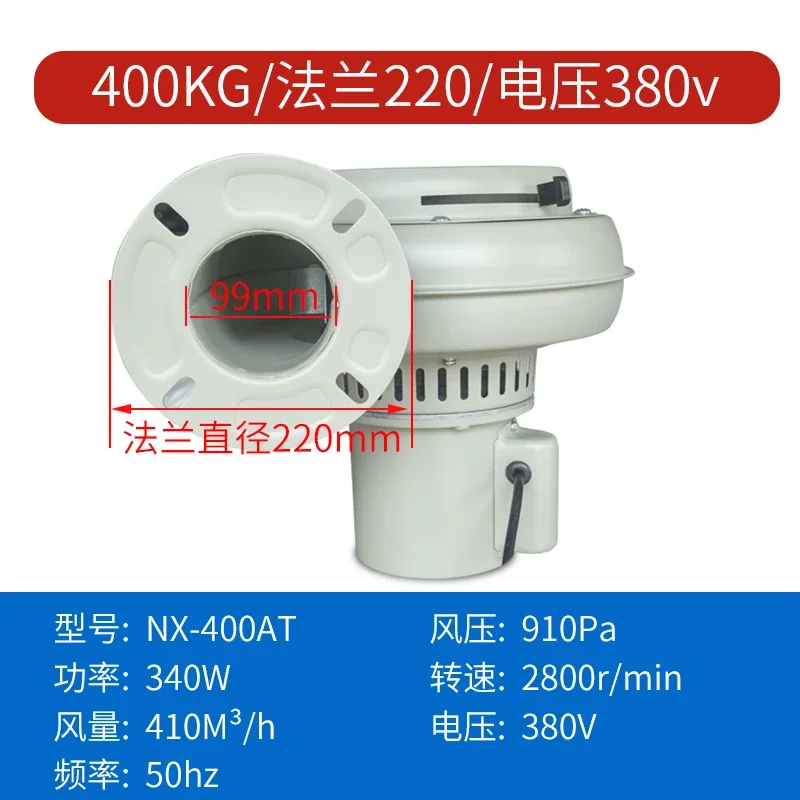 Injection Drying Drum Blower, Accessories/NX-50AT/Dryer, Hopper Fan Oven Motor