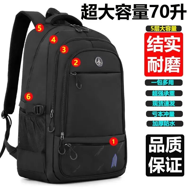 

New 70 Litre Large Capacity Package Men Women Business Travel Backpack Leisure Travel Outside Work Luggage Computer Travel Bag