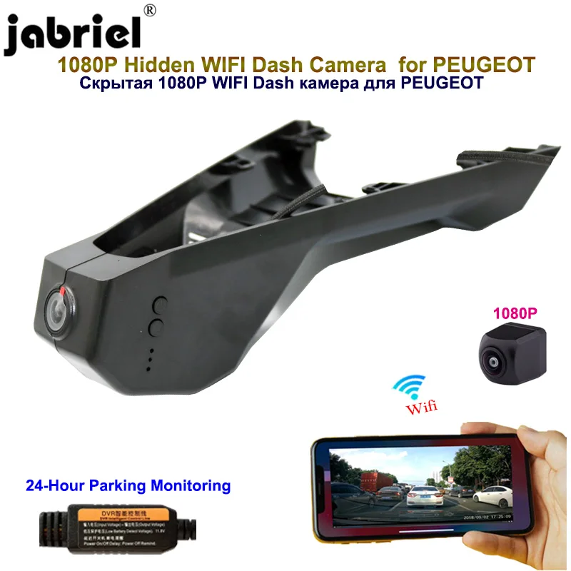 

Jabriel For PEUGEOT 3008 4008 5008 For Citroen C5 X7 Aircross Berlingo 2015 2016 2020 1080P Auto Wifi Dash Cam Car Dvr Camera