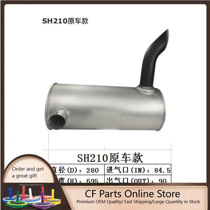 

Muffler Silencer for Sumitomo Excavator SH210