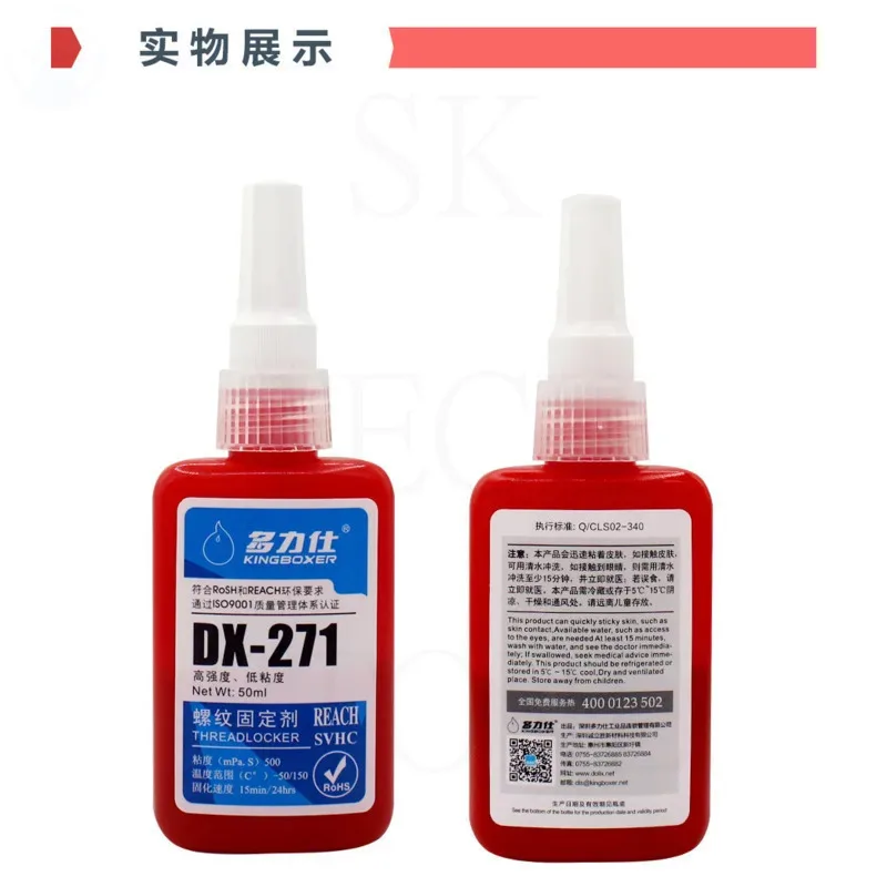 DX-271 برغي لاصق لاهوائي لاصق موضوع ختم مانع التسرب ربط مكافحة تخفيف شريط المواد الخام السائلة المياه القوية