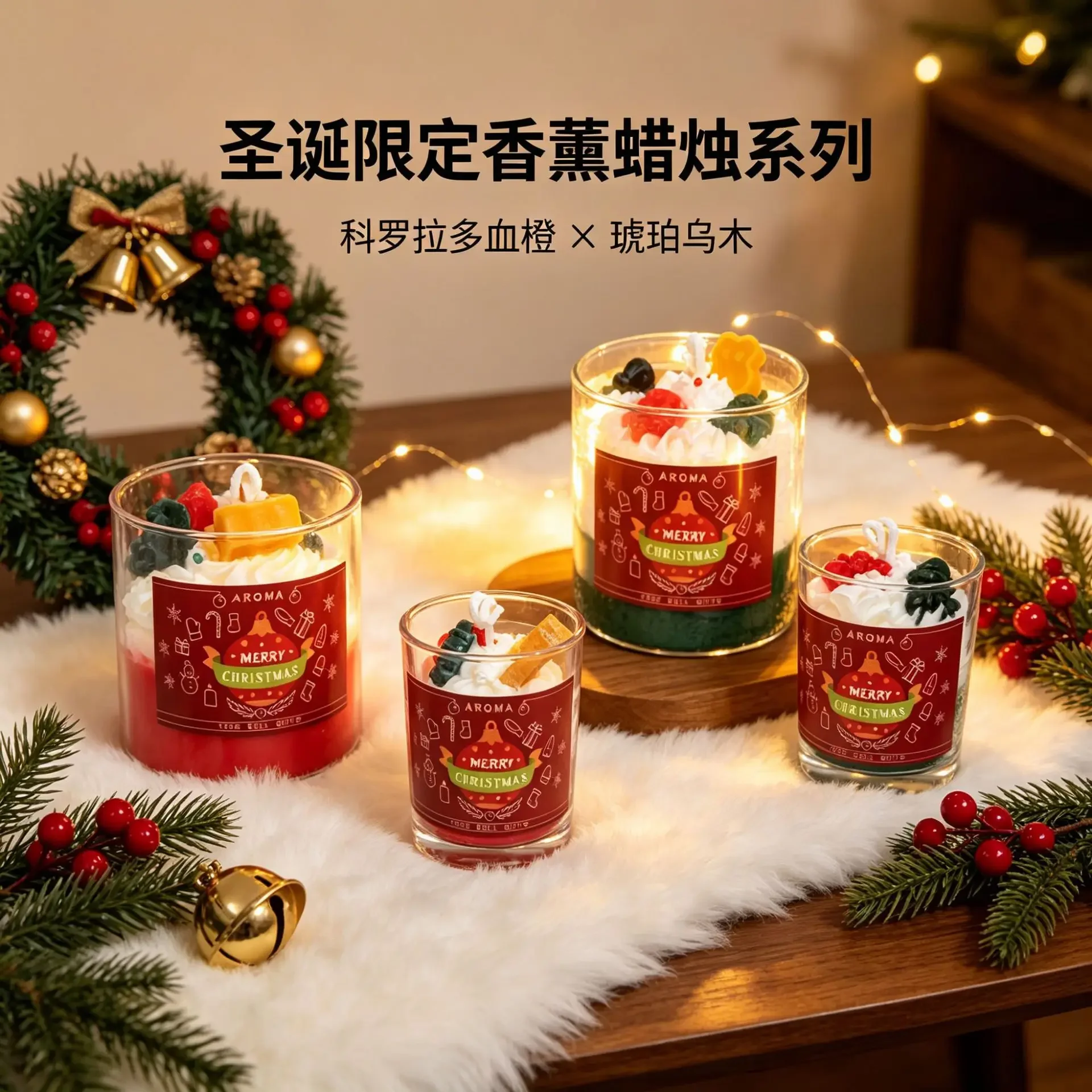 xmsj Christmas Decor Scented Candle Tea Fragrance Solid Soy Wax Candle 4-12H Long Burn Boxed Gift Candle Air Freshener Safe