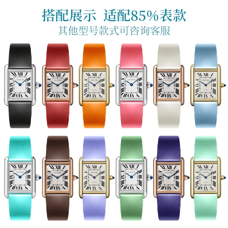 FKM Rubber Watch Strap Compatible with Cartier Tank Must, London Solo, Calibre de Cartier & Key Series Ladies Watches
