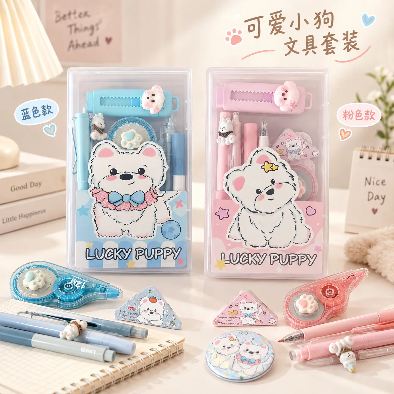 10-Piece Set of Cute Lucky Puppy Acrylic Stationery Set for Primary and Secondary School Students, Learning Stationery Set, Class Reward Stationery, Party Favors, Includes Pencils, Gel Pens, Erasers, Greeting Cards, and Badges