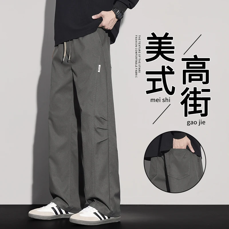 2026 Autumn Men's Stylish and Dynamic American High Street Fashion Casual Pants