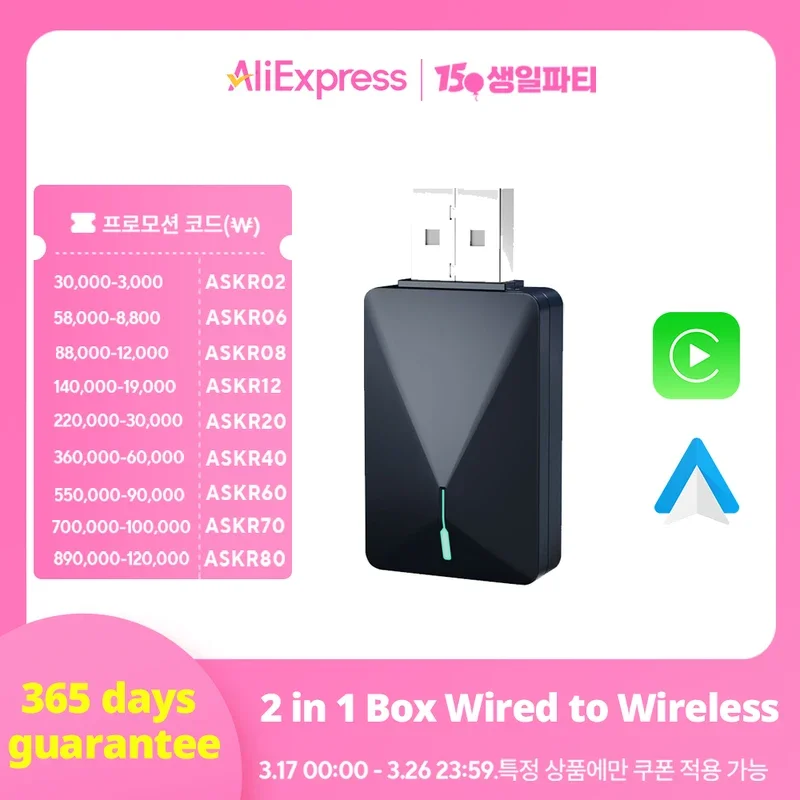 

New Carplay 2in1 CarPlay Android Auto Adapter Smart Plug And Play Dongle Bluetooth WiFi Fast Connect For Benz Toyota BMW Audi