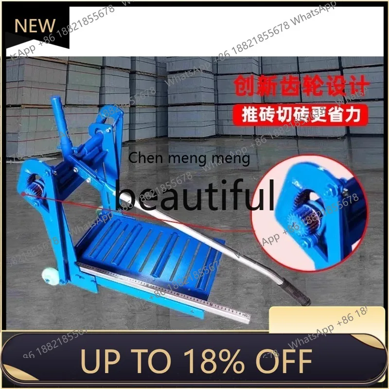 

Z189 Lightweight Brick Foam Brick Press Cutting Machine Brick Laying Hand Tool Building