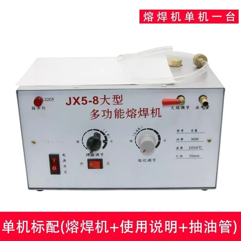 JX5-8 Six Speed Electric Jewelry Melter Welder Gold Silver Copper Craft Working Tool