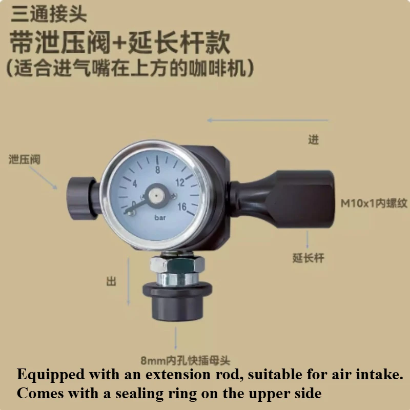 For Star Grain Three Change Pneumatic Coffee Machine Tee Head Pressure Gauge Quick Plug Female Head Quick Link Plug Rod Double