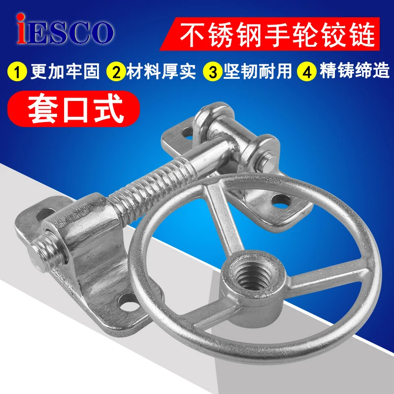 

Ручная духовка iESCO из нержавеющей стали, ручка для холодильной камеры, промышленный дверной замок