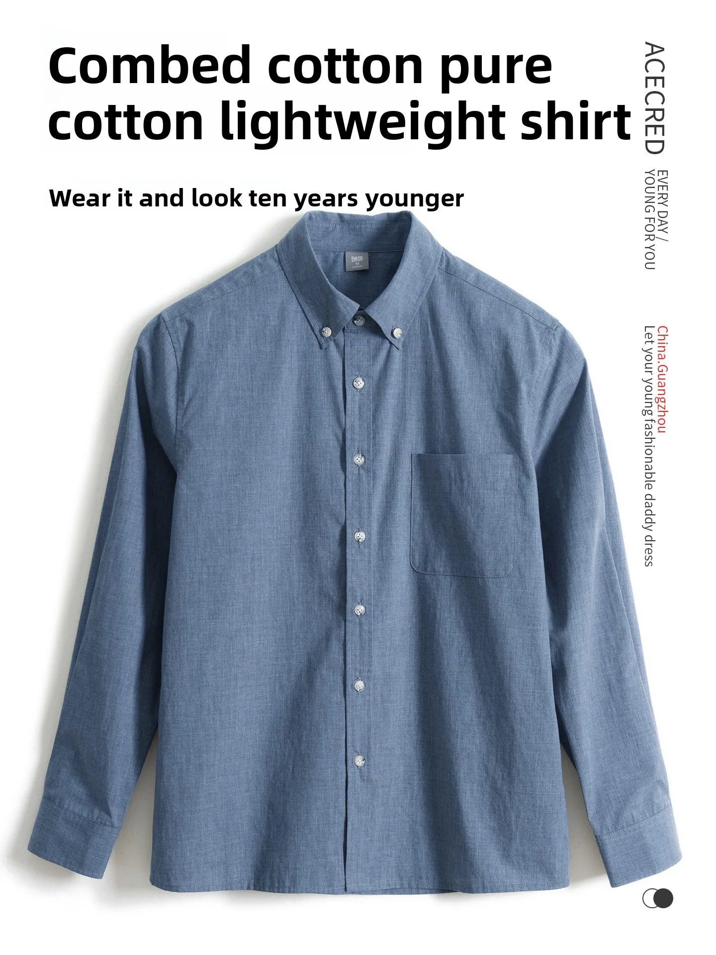 

Легкая мужская рубашка из чистого хлопка с длинным рукавом, свободного кроя, модная городская повседневная одежда на весну и лето, тонкая мужская рубашка