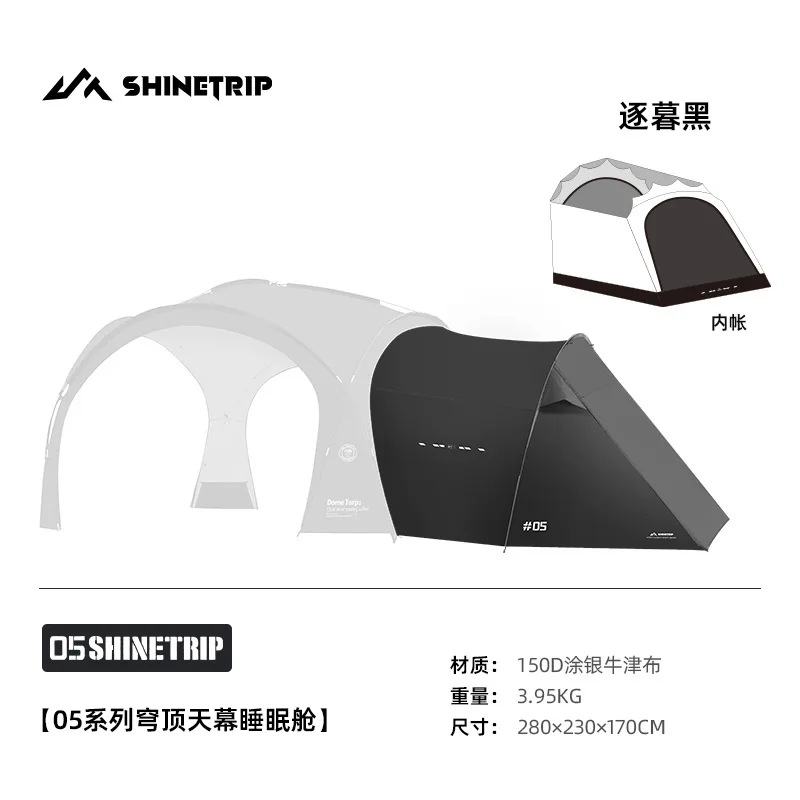 Camping Dome Gazebo 150D Oxford Fabric PU3000MM Rainproof Sunscreen 8+ Person Modular Outdoor Self-driving Shelter view 6