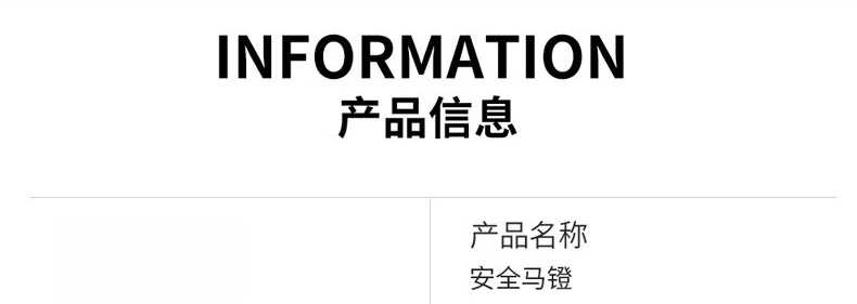 سلامة ركاب الفروسية، معدن، ركاب ملون