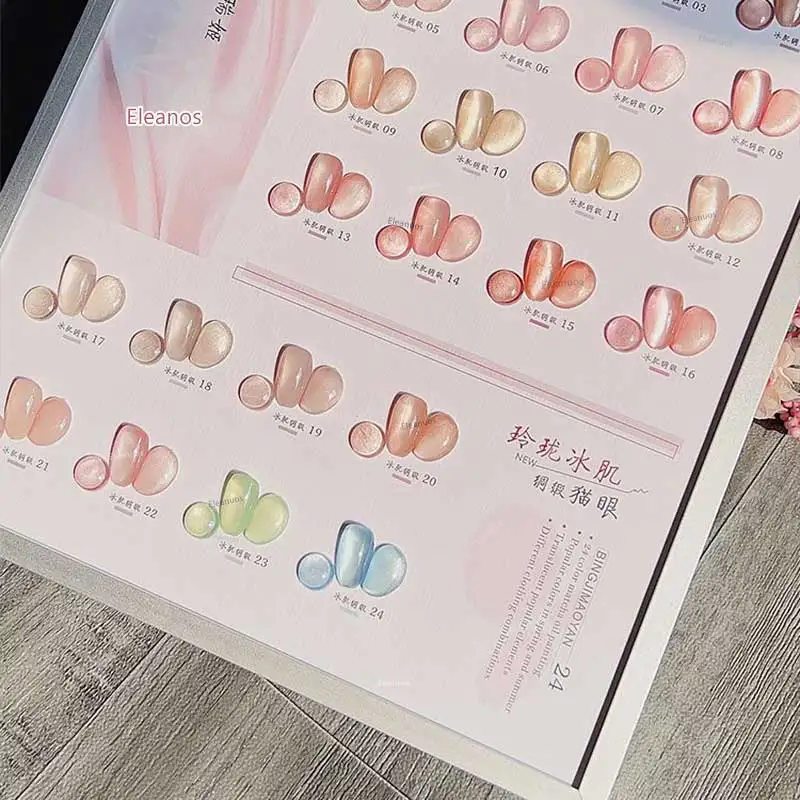 Eleanos-Juego de esmaltes de uñas en Gel magnético para ojos de gato, seda rosa, 24 Uds., UV LED, barniz para remojar, laca de Gel de ojo de gato de cristal con pantalla