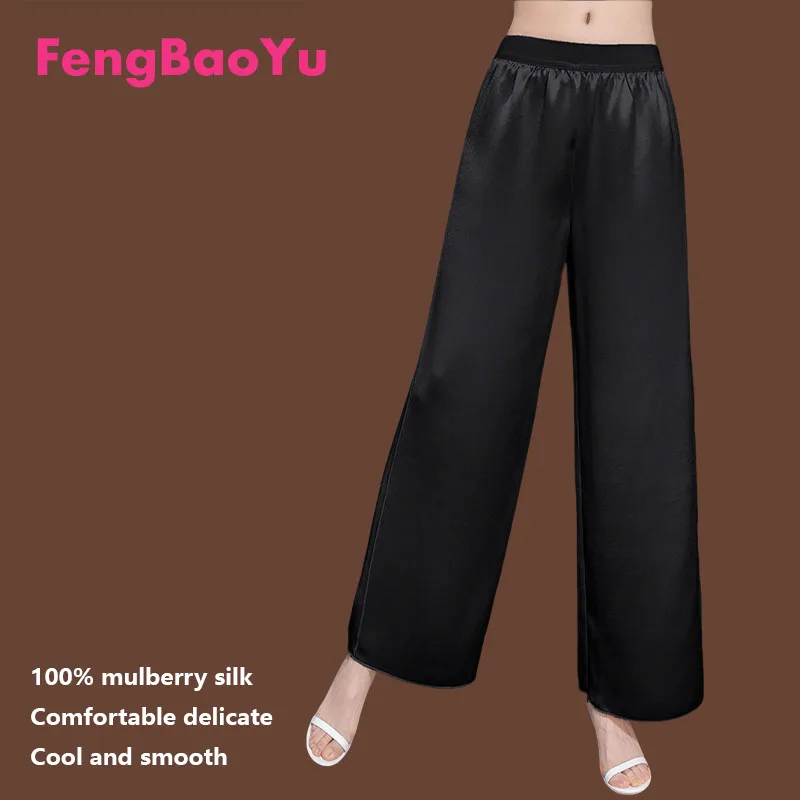 

Fengbaoyu 100% Natural Silk Women's Pants High-Waisted Wide-Fitting Pants Comfortable and Casual High-End Women's Clothing