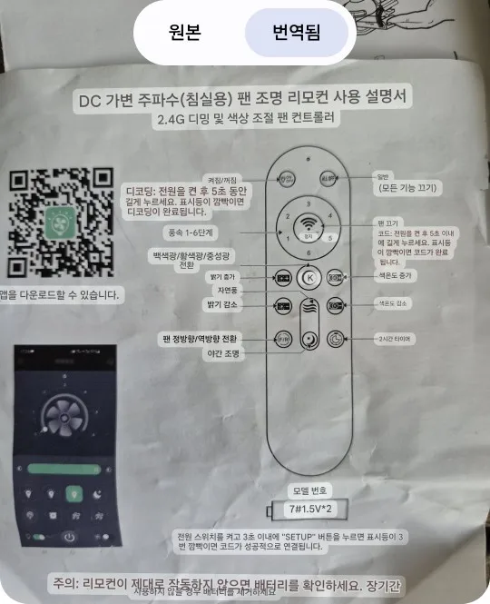 Review picture