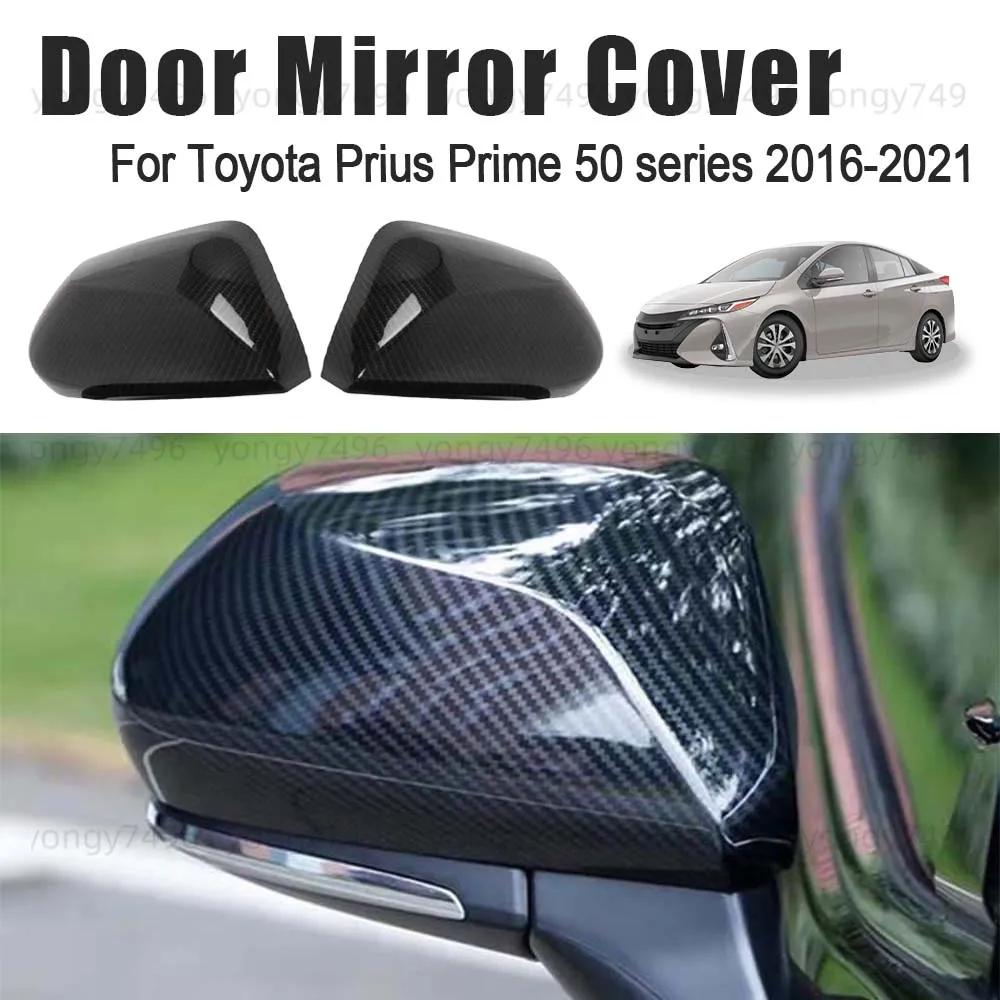 

Обновленная крышка зеркала автомобиля для Toyota Prius Prime серии 50, 2016-2021, углеродное волокно, хром, серебро, автомобильные аксессуары заднего вида