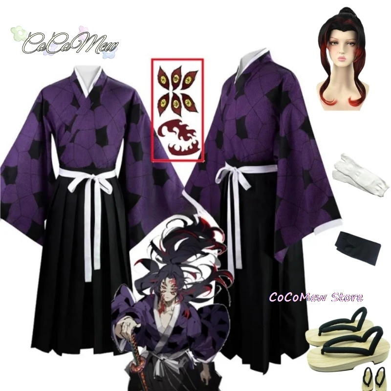 أنيمي سيف شبح كوكوشيبو زي تأثيري ، كيمونو لعيد الهالوين ، هزلية يخدع حزب دعوى