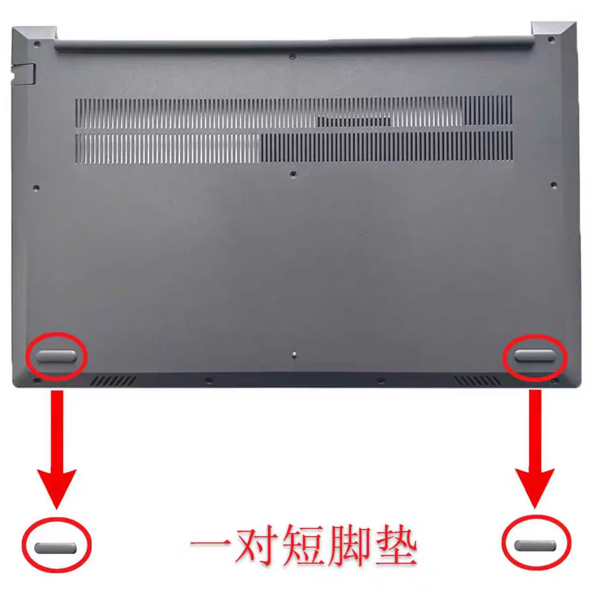 4PCS Laptop Rubber Feet for Dell Bottom Shell Pad Library Desk Anti Slip Base Stable Support Stand