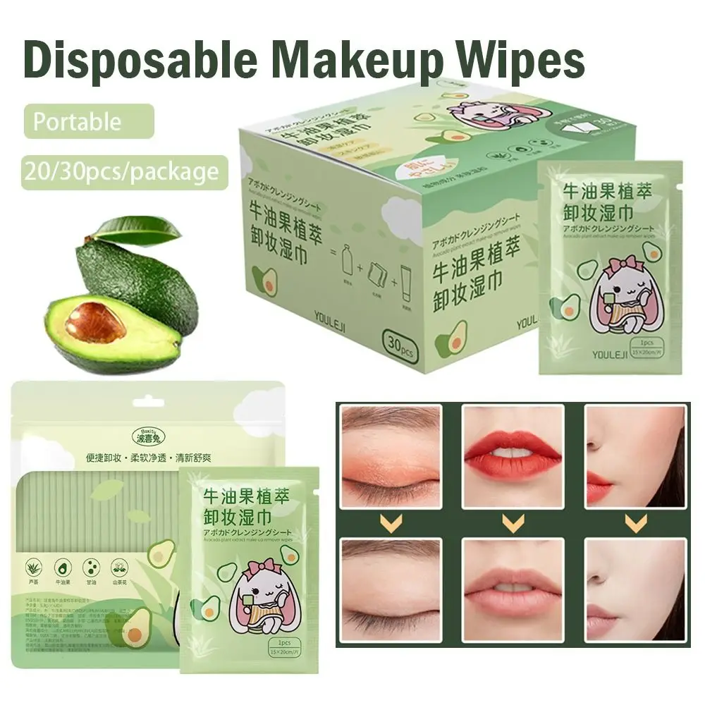 20/30pcs Avocado Makeup Removing Wipes Soft Mini Disposable Makeup Wipes Skin Care Individual Package Deep Cleaning Wipes