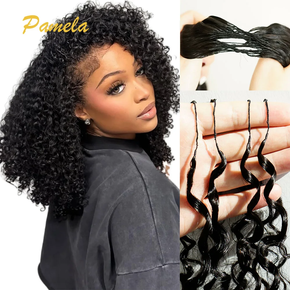 Предварительно разделенные крючком человеческие