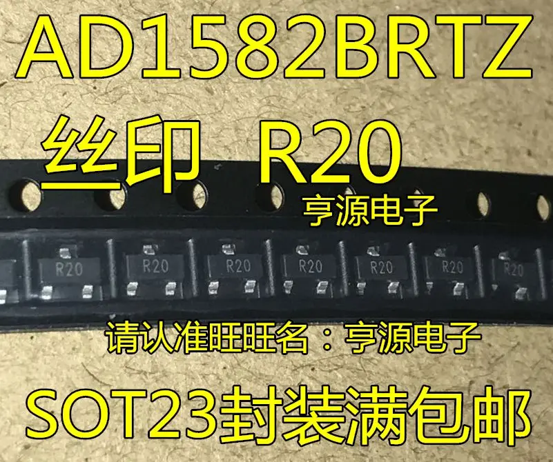 AD1582  AD1582BRTZ-REEL7  SOT23  R20