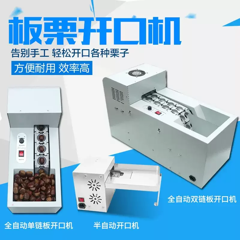 Automatic Chestnut Opening  Shelling Machine, Chestnut Cutting Machine