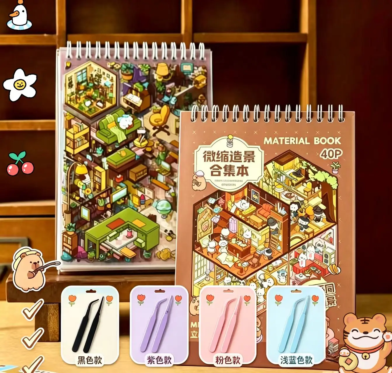 JCAC 40pcs/bag Kawaii Miniature Scene Sticker Book with Tweezers, DIY Journal Collage, Stress Relief Pastime Scene Stickers