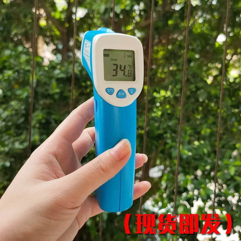 

2025 shima hf120 handheld infrared thermometer